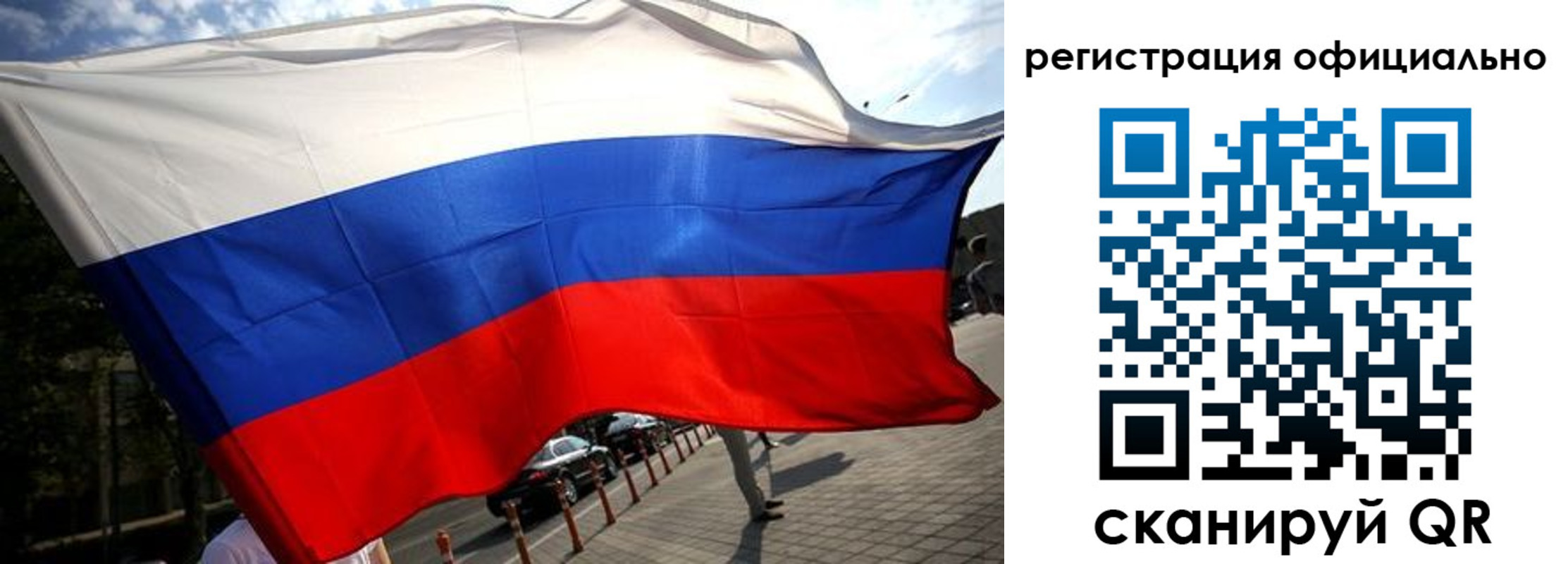 временная регистрация собственник в Заречном