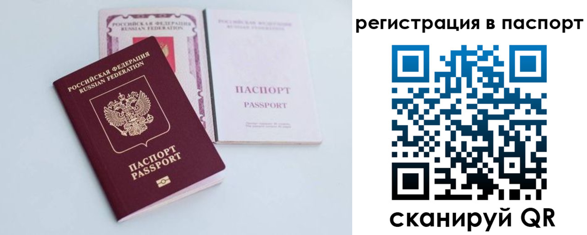 регистрация для дет. сада в Заречном